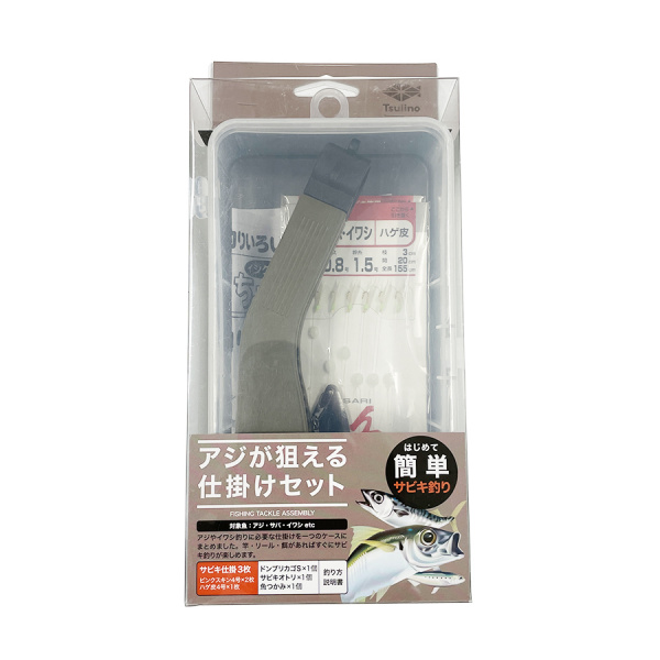 釣り入門セット アジが狙えるサビキ仕掛けセット